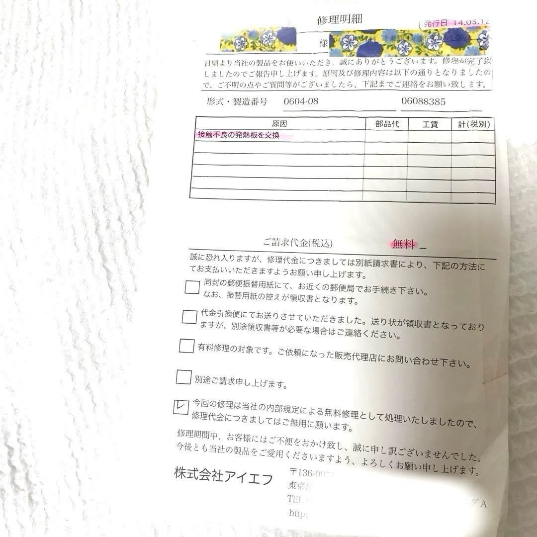 ☆サンラメラ　600w型　遠赤外線輻射式暖房機＊ニューセラミックヒーター日本製
