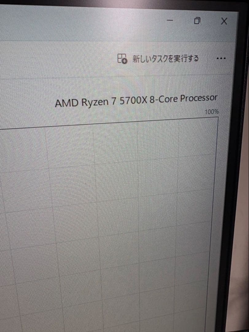 ☆MSI ゲーミングモニター MAG 274PFW 27インチ