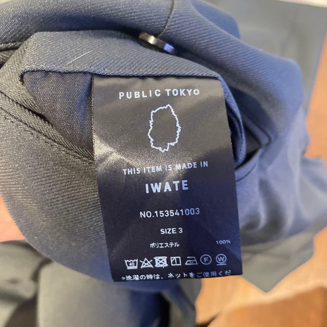 PUBLIC TOKYO ダークグレーセットアップ パンツ2本