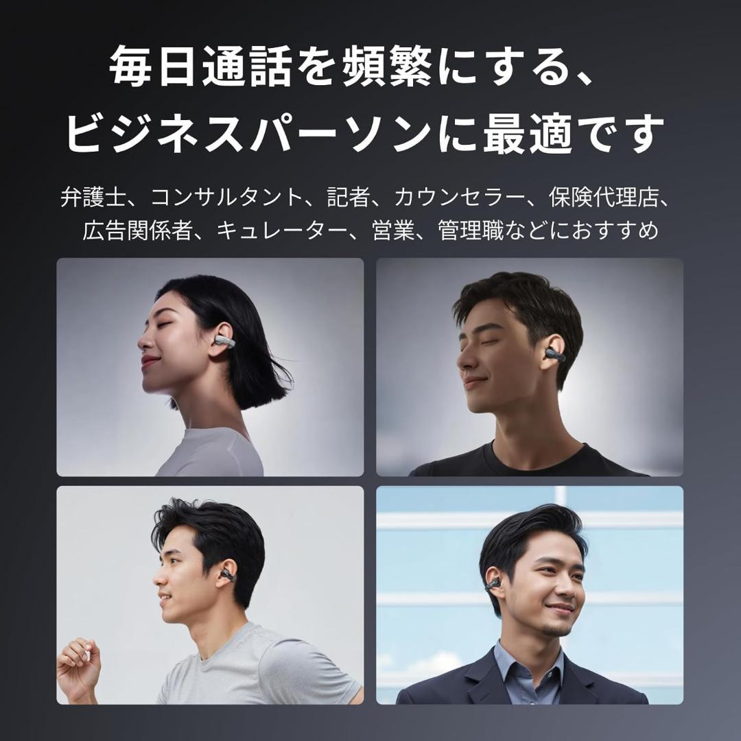 TALIX AuraHalo G1 オープンイヤー型 イヤホン 5.2g 防水