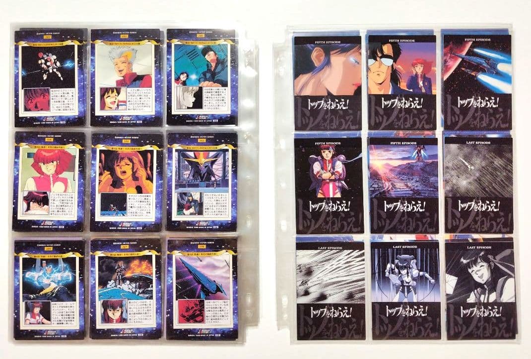 り*う様 トップをねらえ！カードダスマスターズノーマルカード全１３５枚 GunB