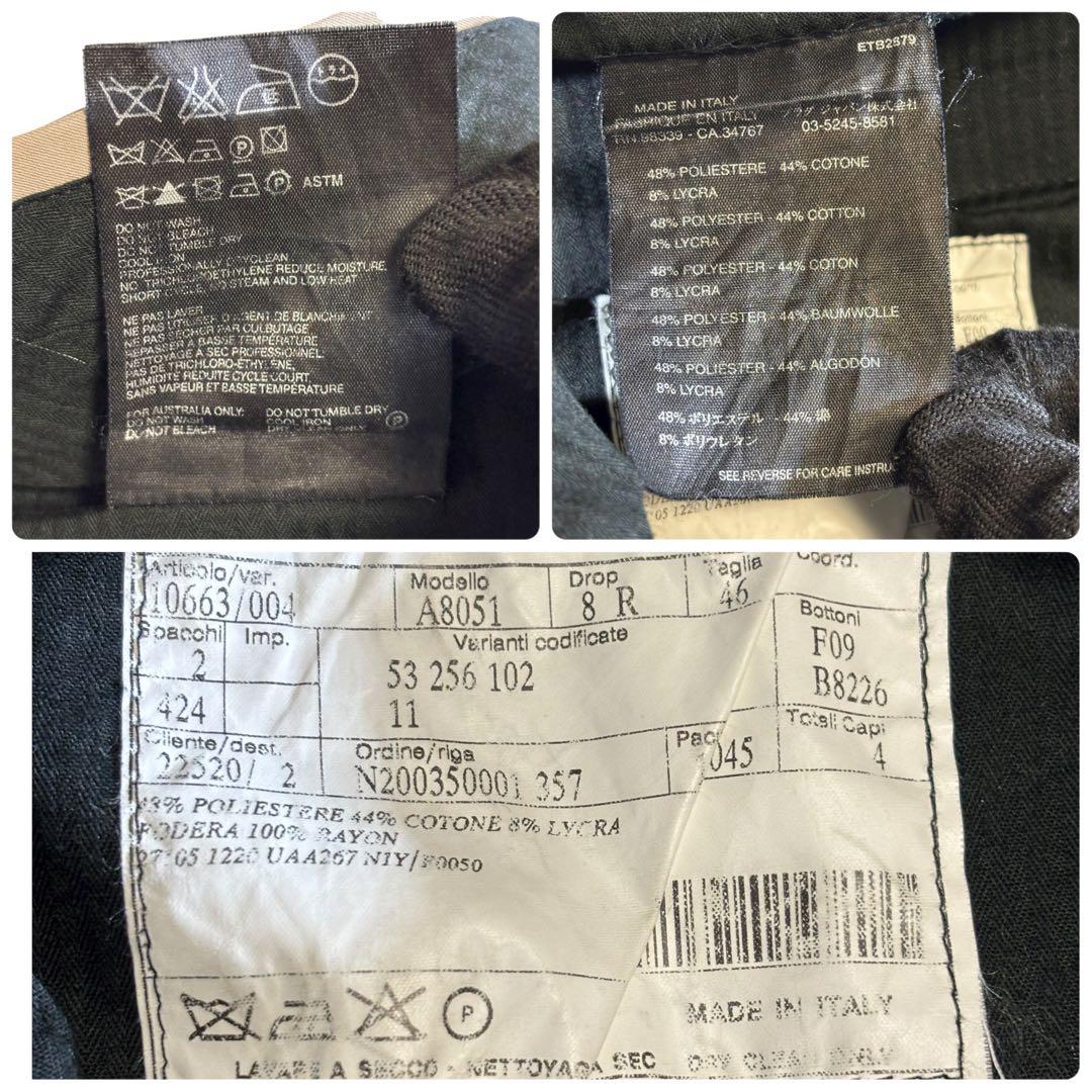 【最高級】PRADA プラダ スーツ セットアップ ベージュ ストレッチ混