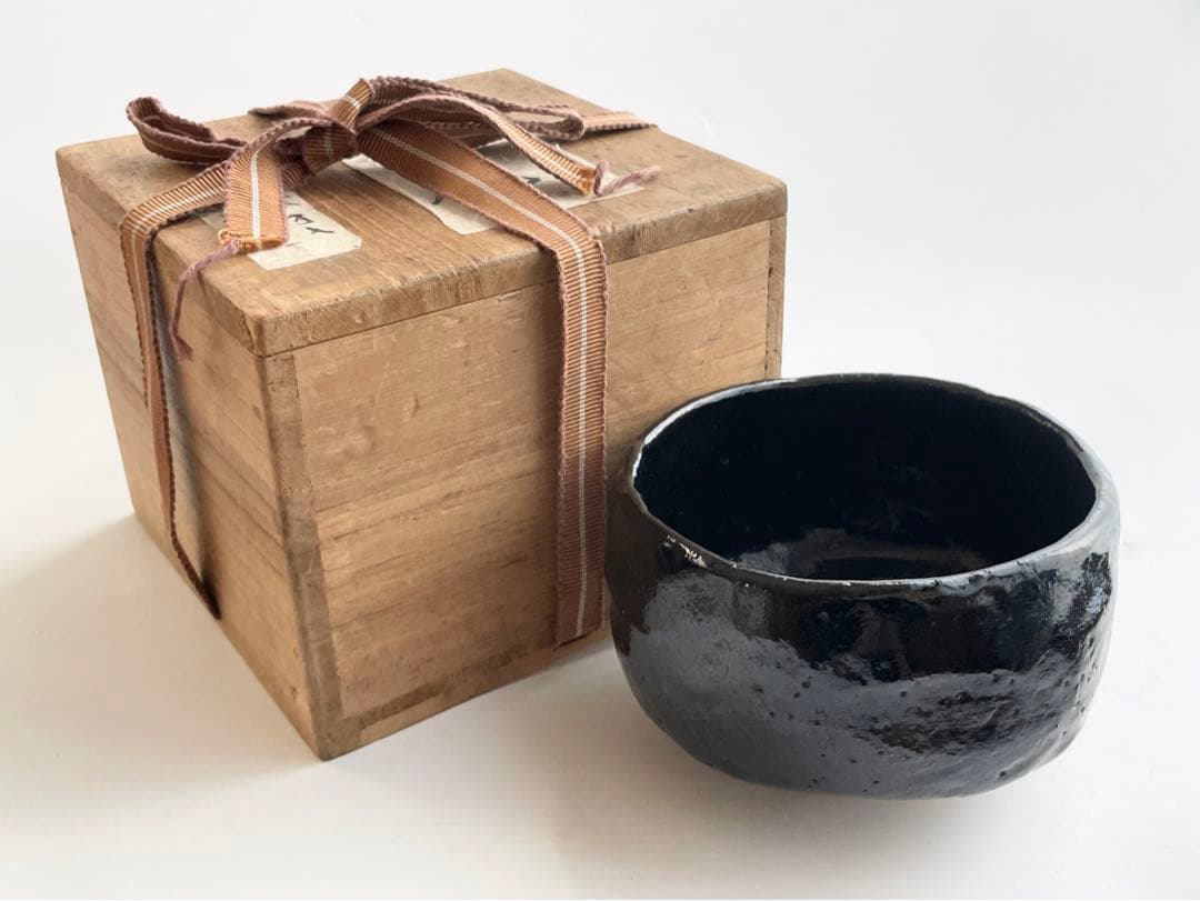 陶芸家　九代　樂吉左衛門　楽了入　黒楽茶碗　黒茶碗　合わせ箱