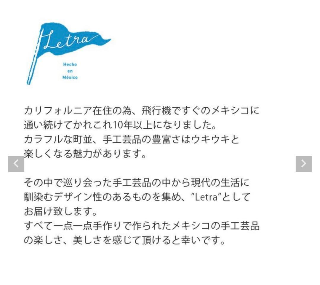 新品完売品LeToteレトラ✴︎メルカドバッグ3 COLORS CHECK かご