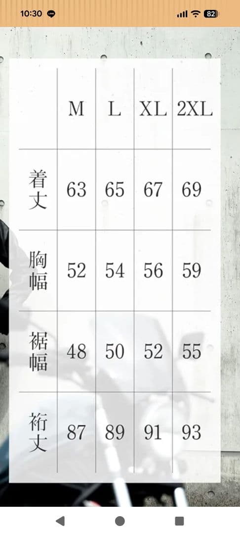 DAYTONA　デイトナ　レザージャケット　ライダースジャケット　L