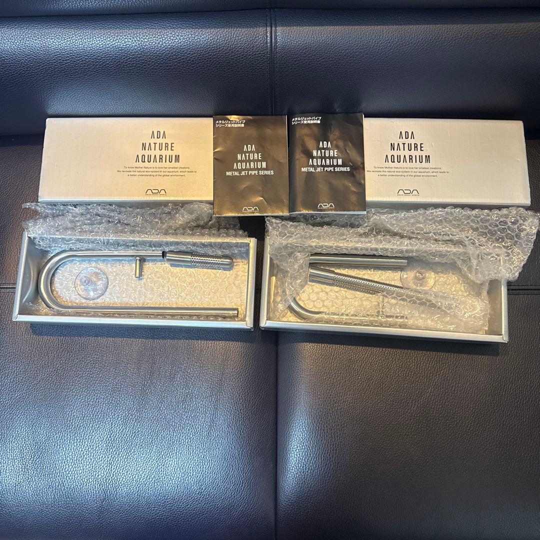 廃盤ADA メタルジェットパイプV-2 P-2セット販売