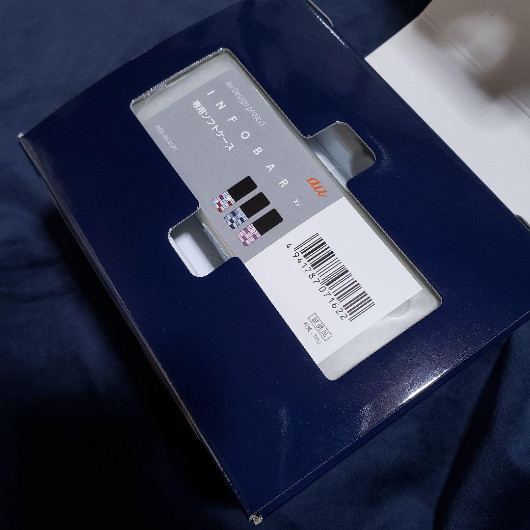 K*o様 INFOBAR XV 本体 箱 ケース付