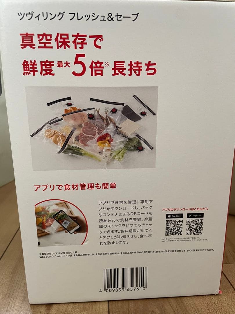 ZWILLING 真空保存 17点セット　ツヴィリング真空保存バッグL3枚付き