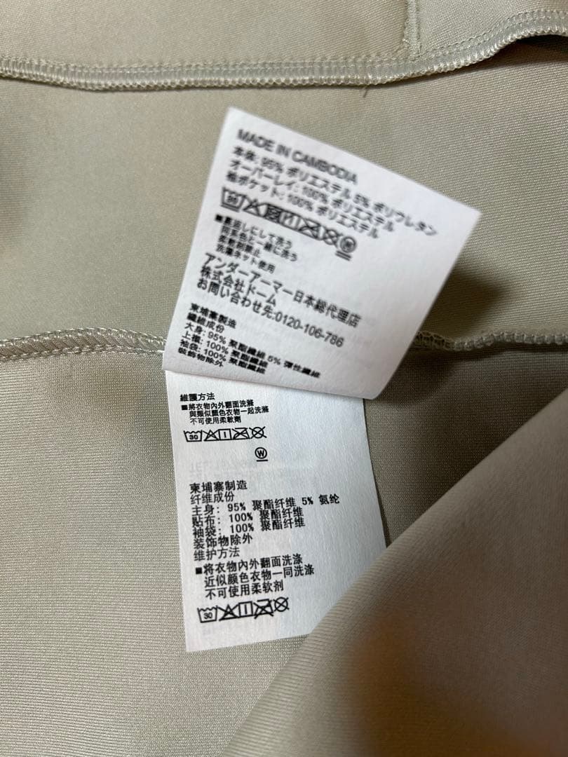 ★Ryo【新品】アンダーアーマーニットハイブリッドジップジャケット・パンツ