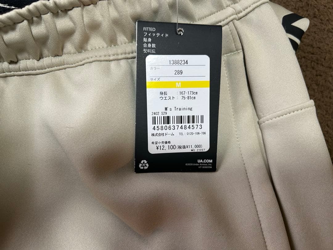 ★Ryo【新品】アンダーアーマーニットハイブリッドジップジャケット・パンツ