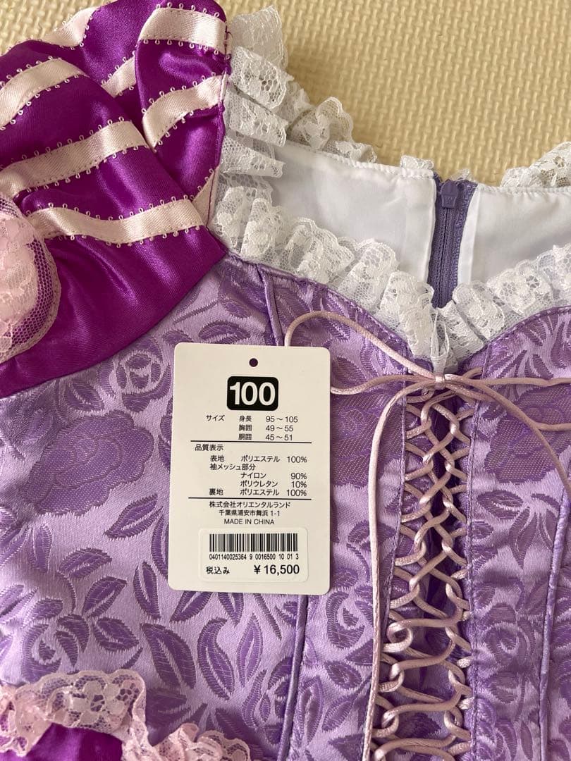 ビビディバビディブティック　ラプンツェルドレス