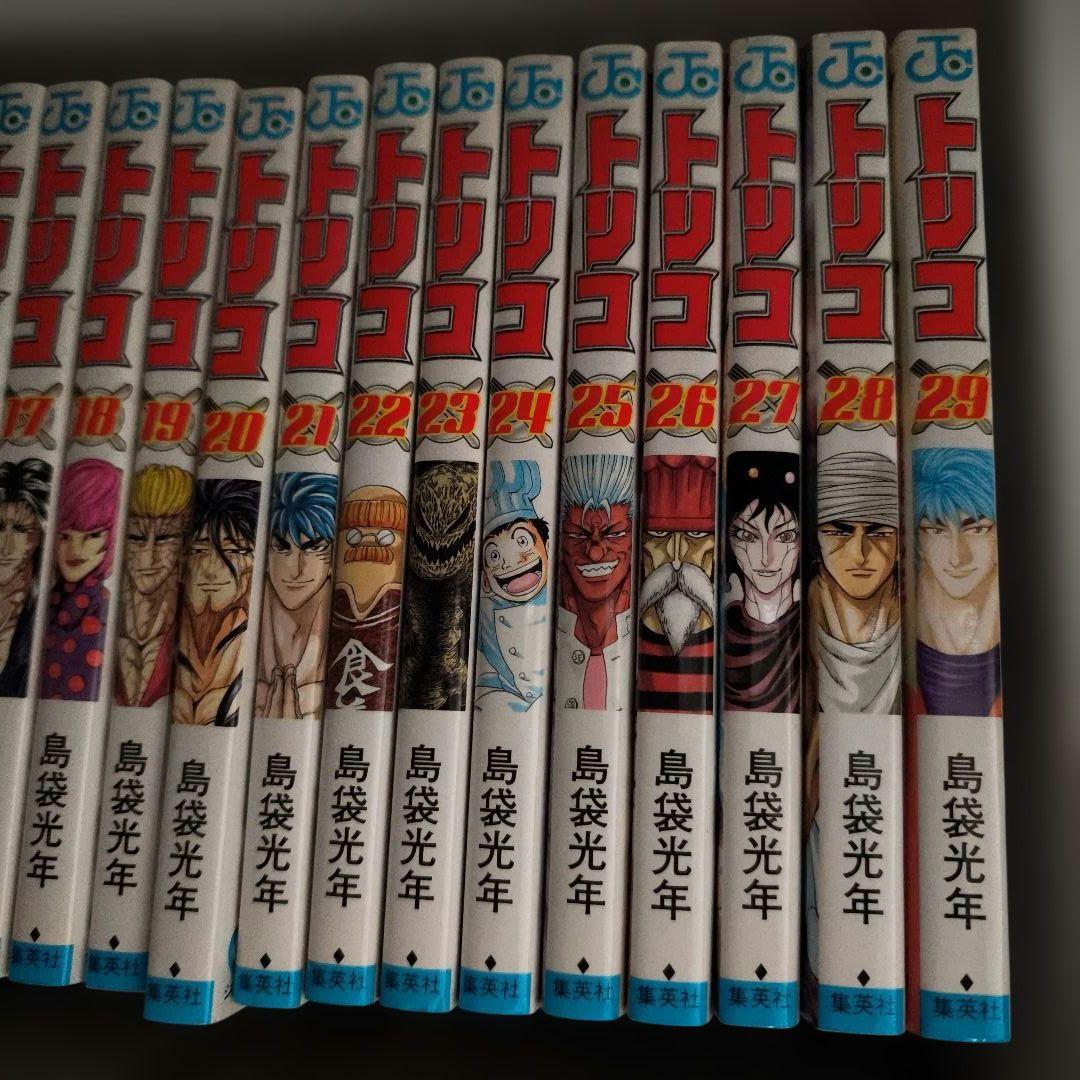 トリコ 全巻セット