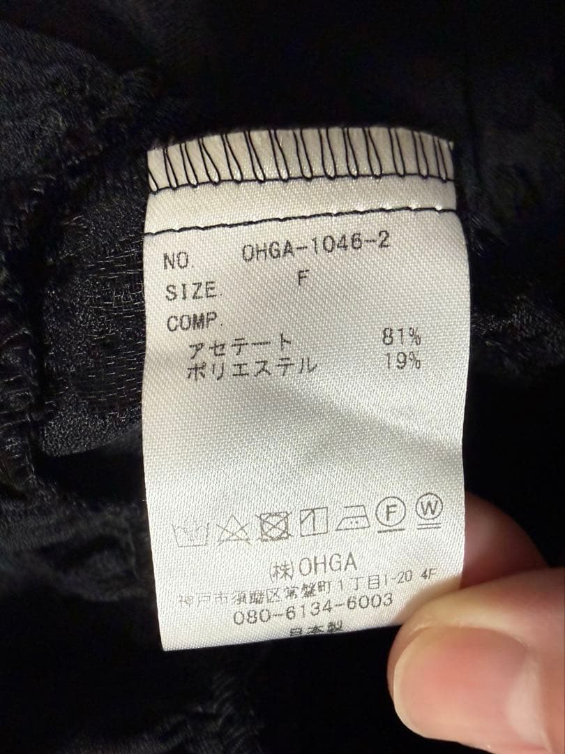 セールOHGA ブラックフリルブラウス フリーサイズ