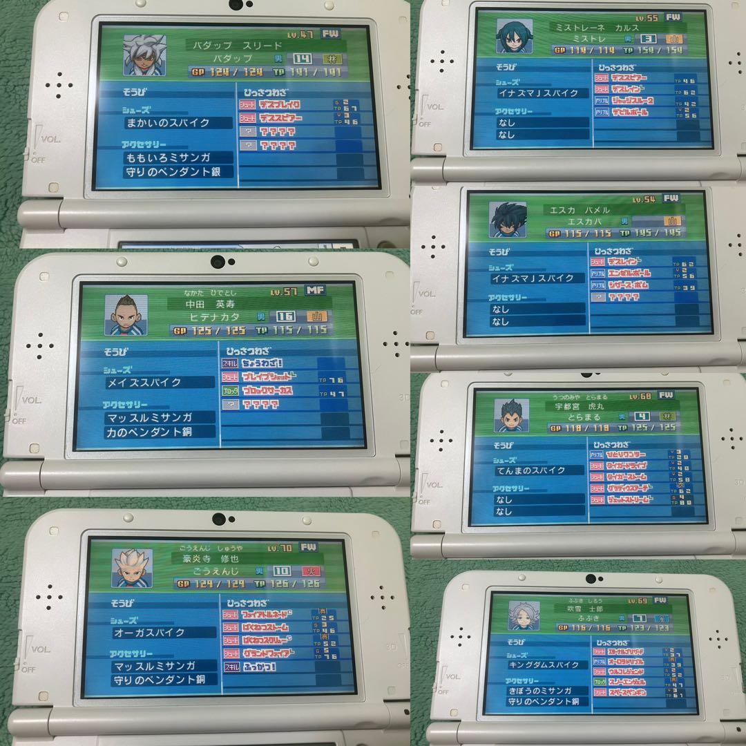 すれ違い通信MAXイナズマイレブン1・2・3!! 円堂守伝説 3DS ソフトのみ