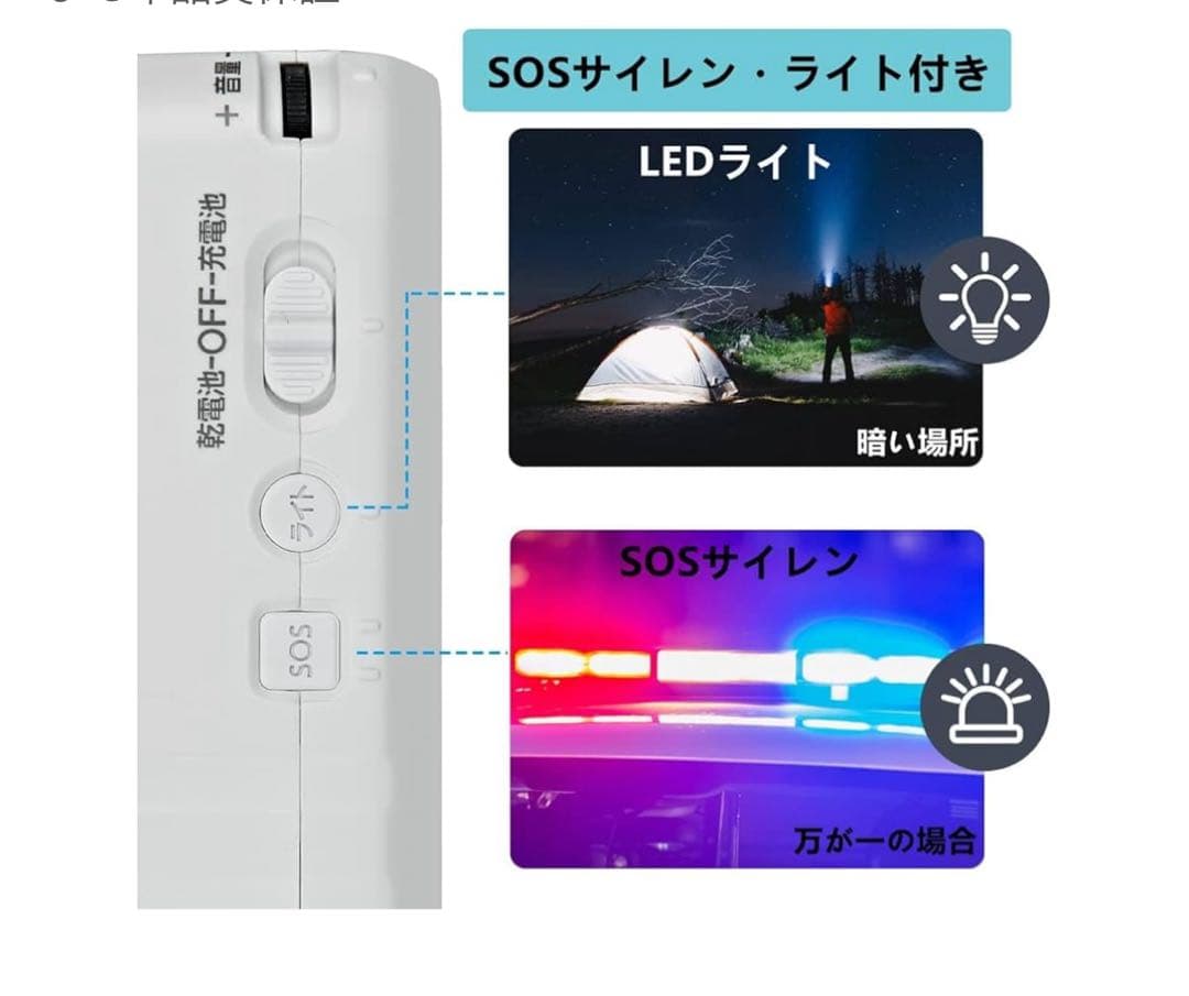 値下げ！2025年アップデート版　ポータブルテレビ ワンセグ　4.3インチ