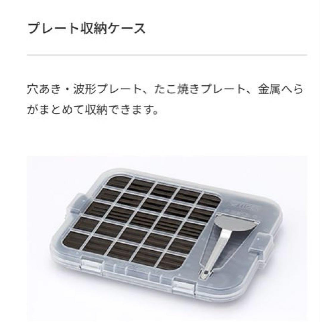 【新品未使用】TIGER タイガー ホットプレート CRV-G301 ブラウン