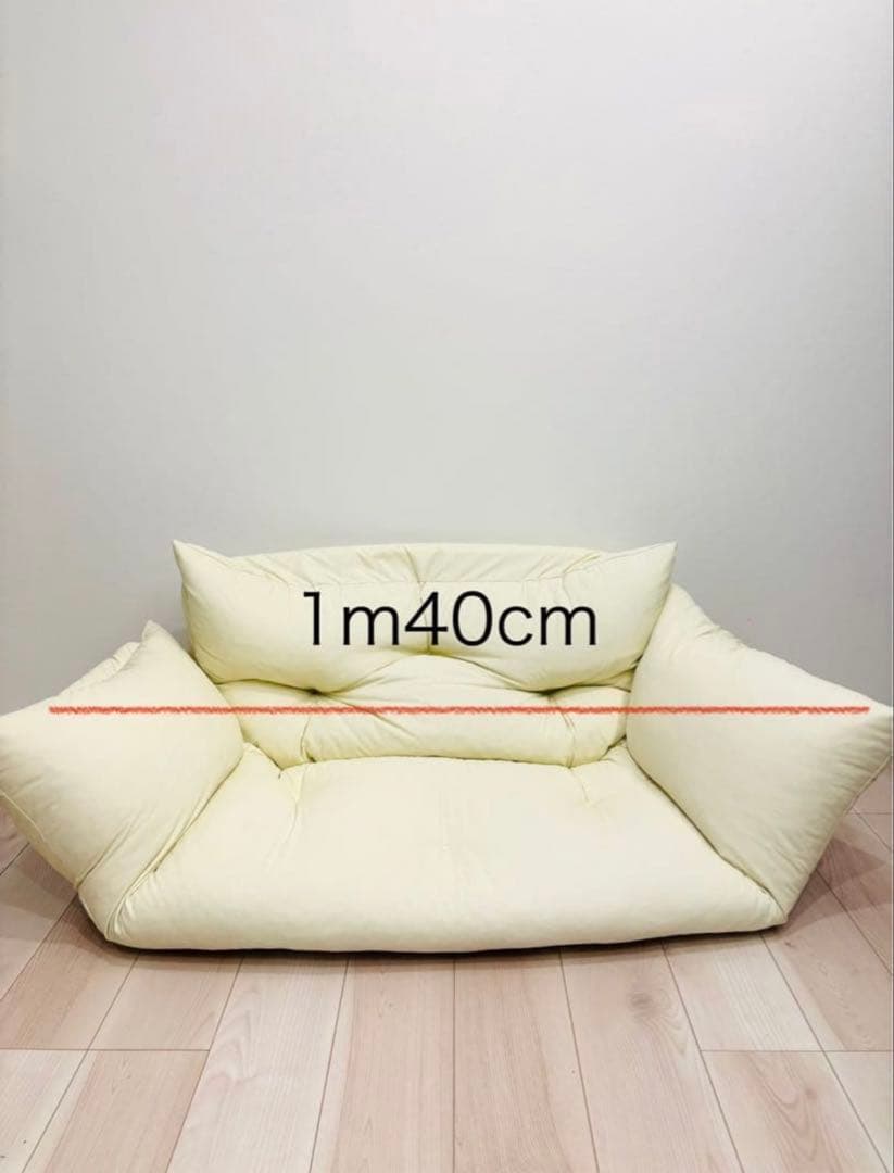 クリーム色 ソファ 2個クッション付き