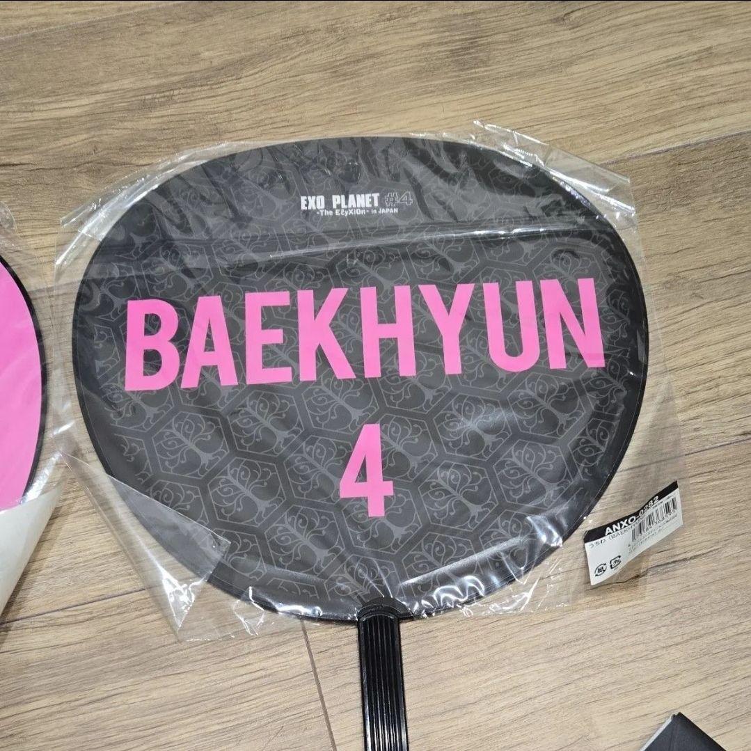 EXO グッズセット