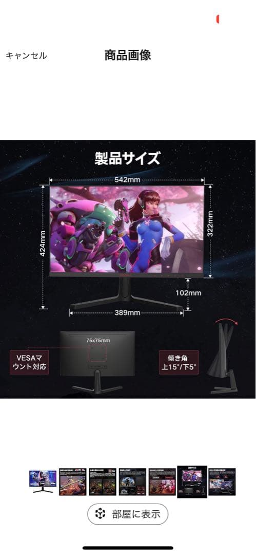 く*ろ様 KOORUI ゲーミングモニター 165hz