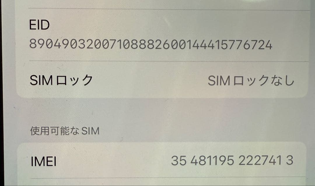 Apple iPhone 14 Pro 256GB ゴールド本体