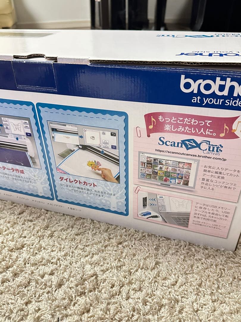 brother Scan Cut CM300 美品