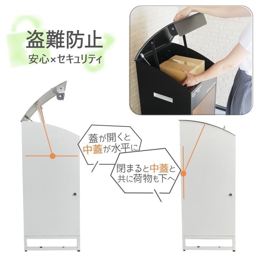 宅配ボックス 戸建 置き配ボックスR2012 後付け大型 一体型 大容量 防水