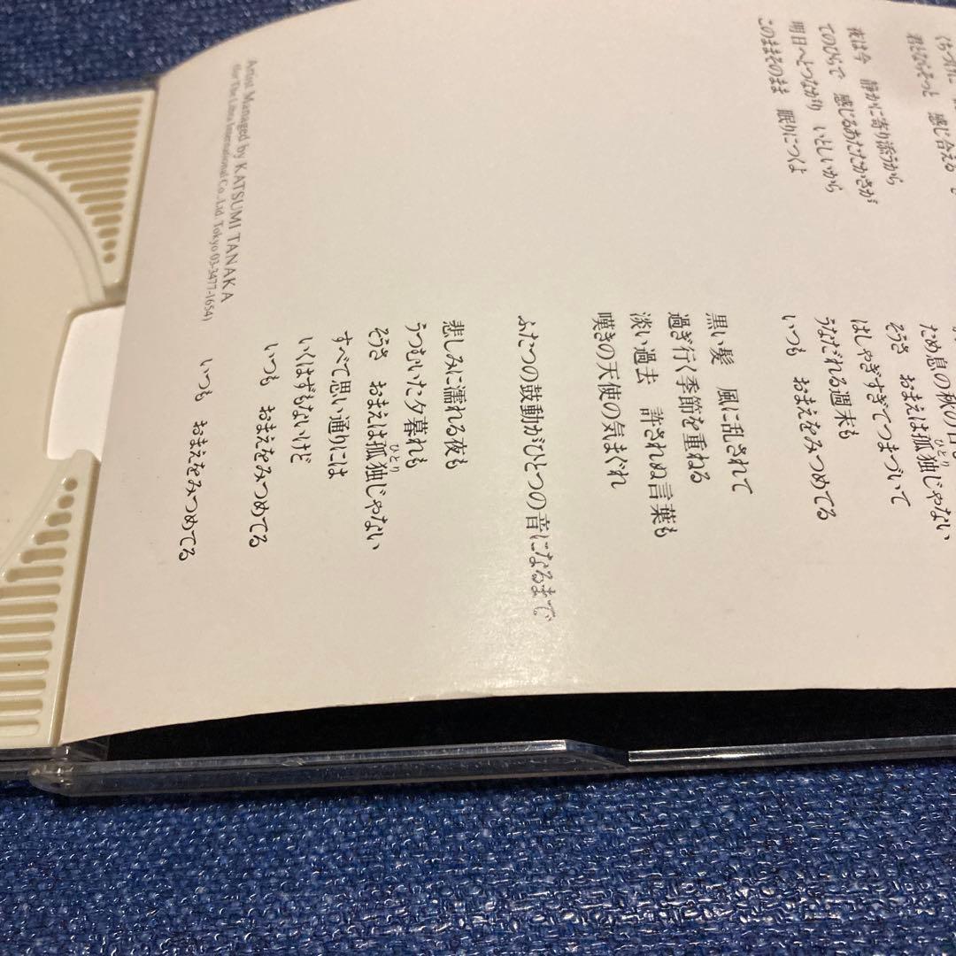 真田広之 /作曲　来生えつこ　来生たかお /さりげない〜　8センチ8cmシングル