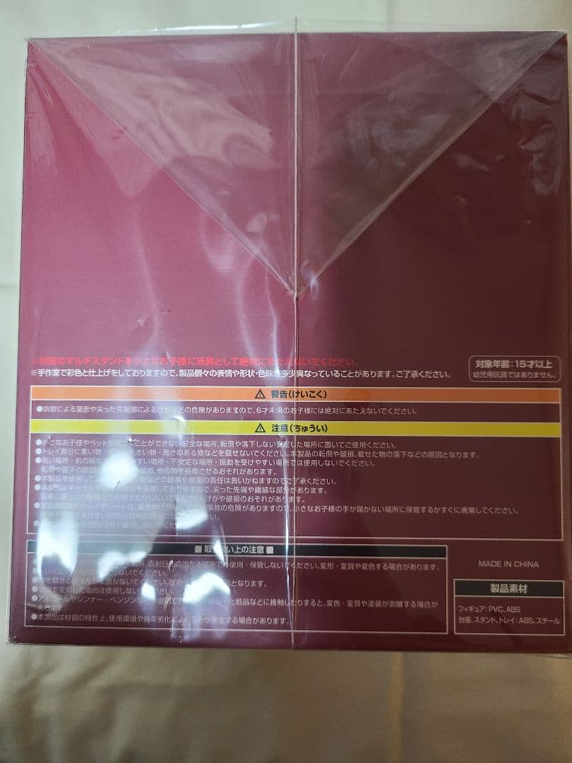 【極美品！！】鬼滅の刃 ヒノカミ血風譚1＆2 パッケージ版＋特典フィギュア