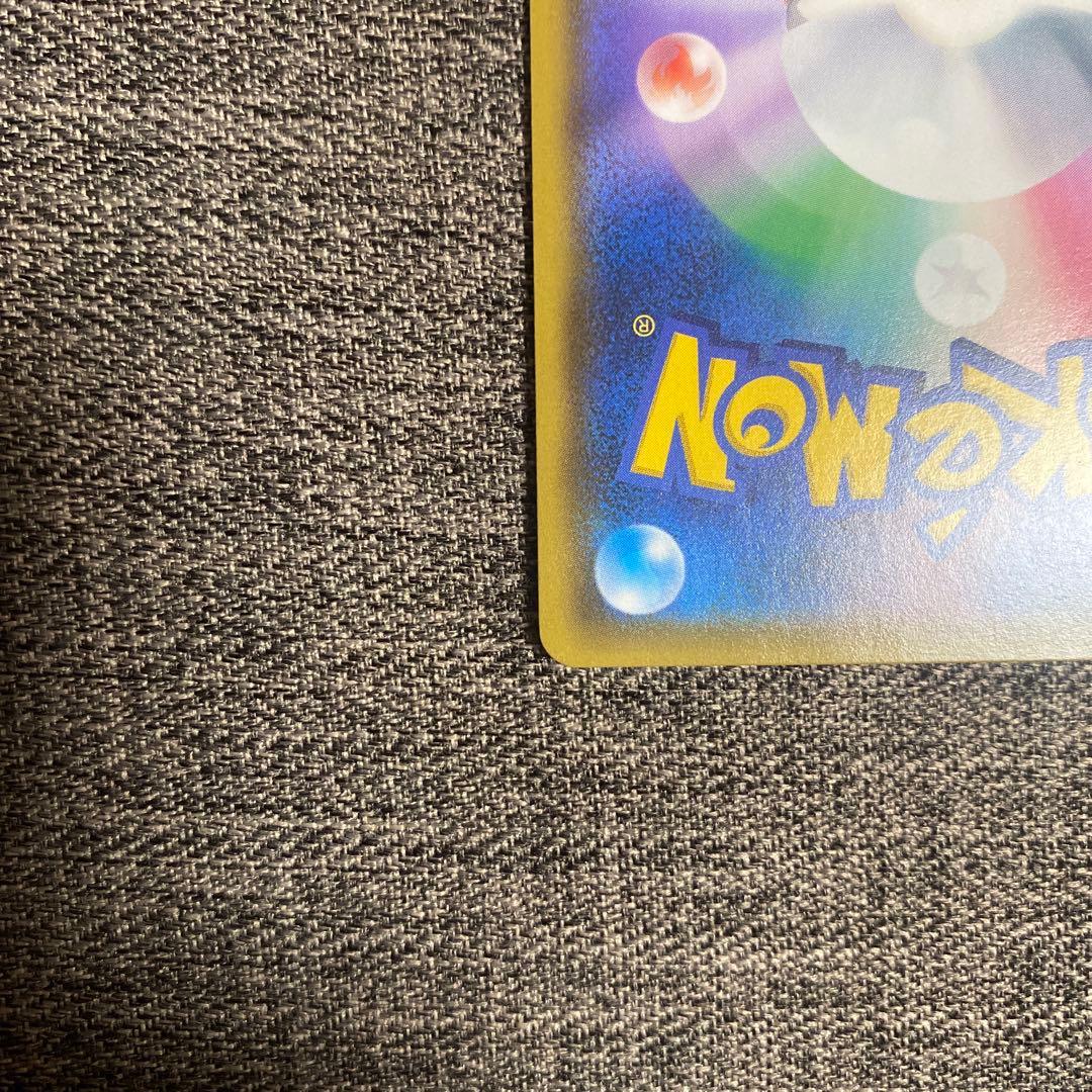 グレイシアGX HR SM5M ウルトラムーン 073/066