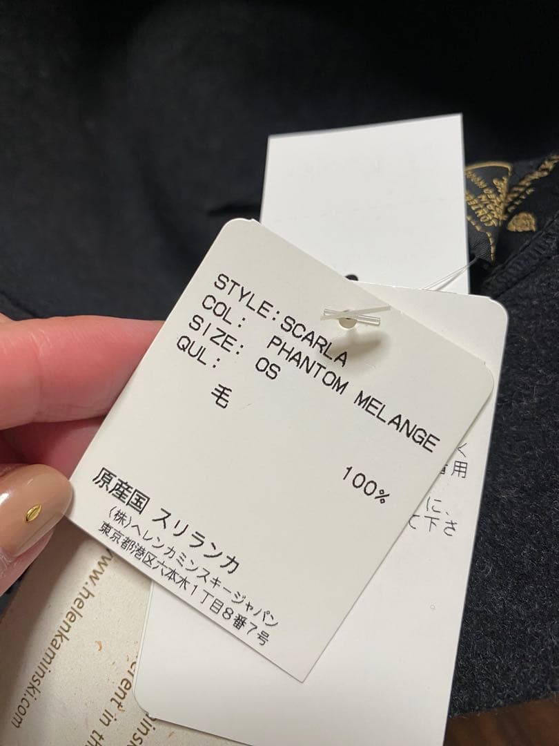 ヘレンカミンスキー 高級ウールハット　新品タグ付き　５万