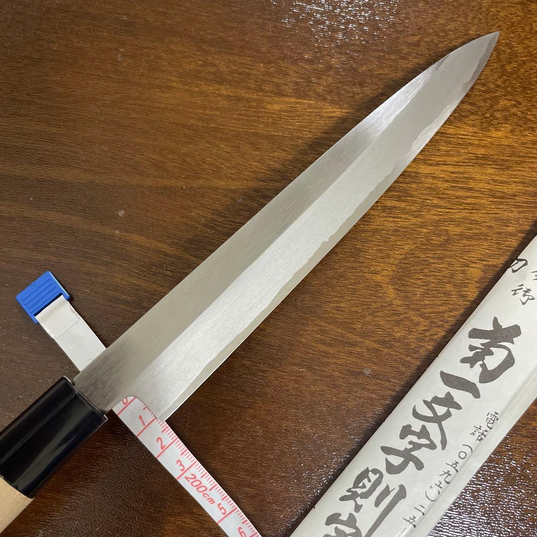 別誂 菊一文字則宗　包丁2本セット　伊勢二見浦　打刃物専門店