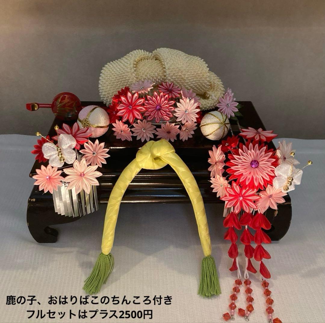 七五三 小さめさん対応　花櫛風コーム　花簪　ビラ簪　平打ち簪　玉飾り　Uピン簪