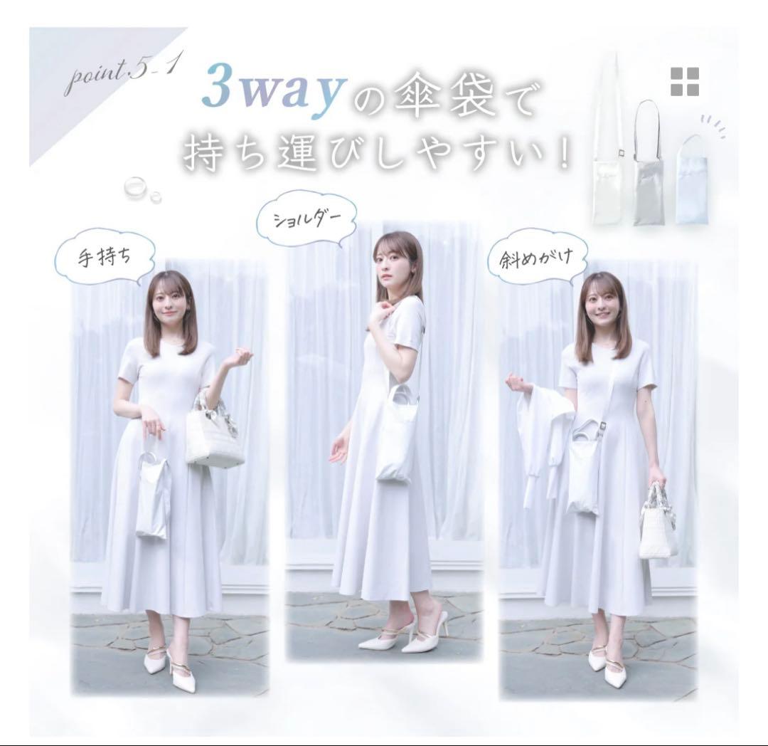 シロノサクラ　折りたたみ日傘雨傘兼用 アイスブルー　風鈴草