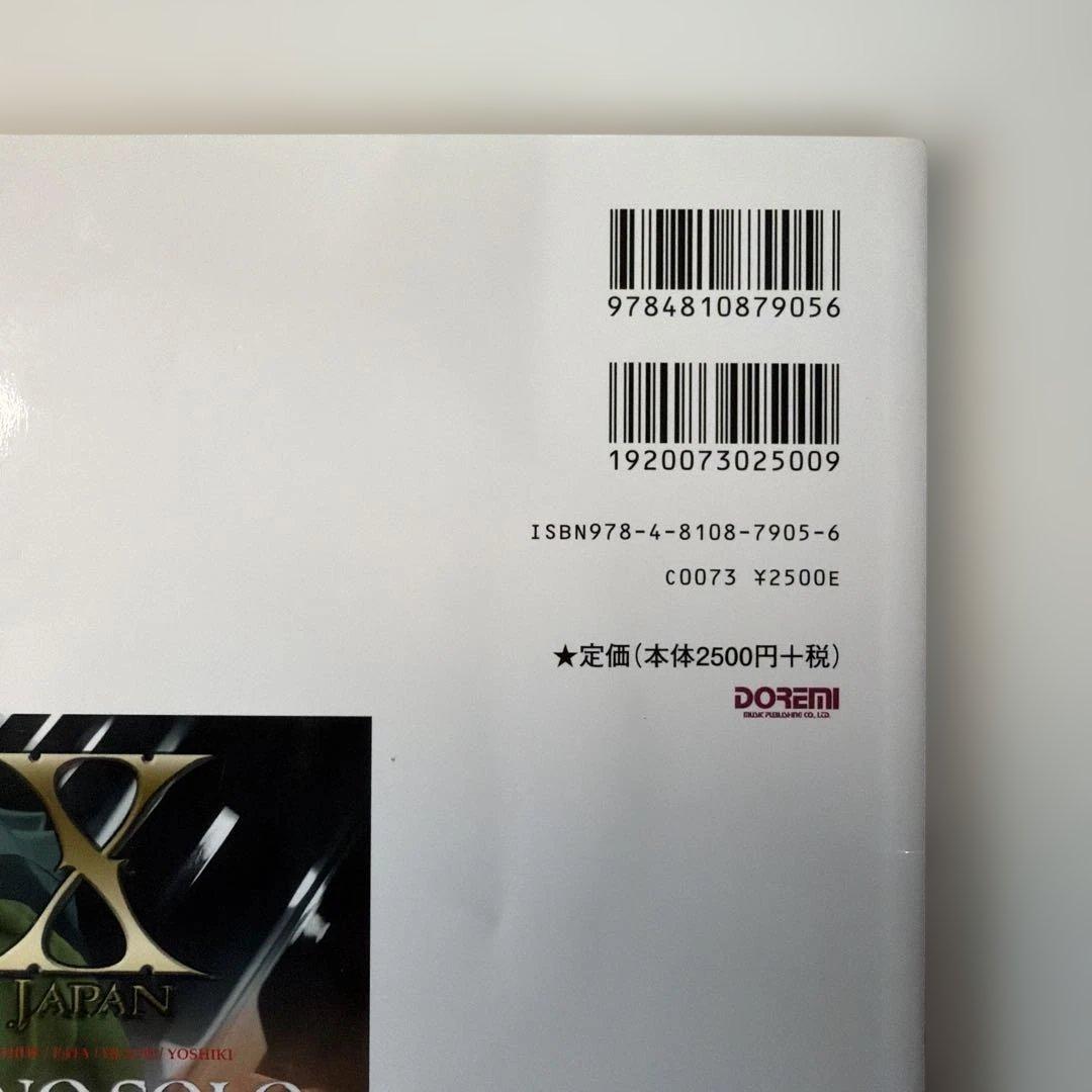 X JAPAN ピアノソロ・インストゥルメンツ 楽譜（CD付き）ドレミ楽譜出版社