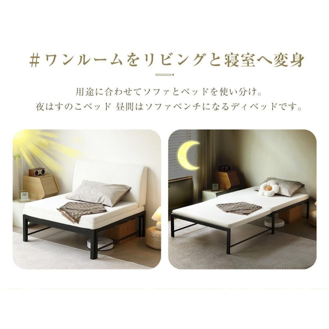 伸長式ベッド 高さ75cm ディベッド シングル パイプベッド 2way 来客用