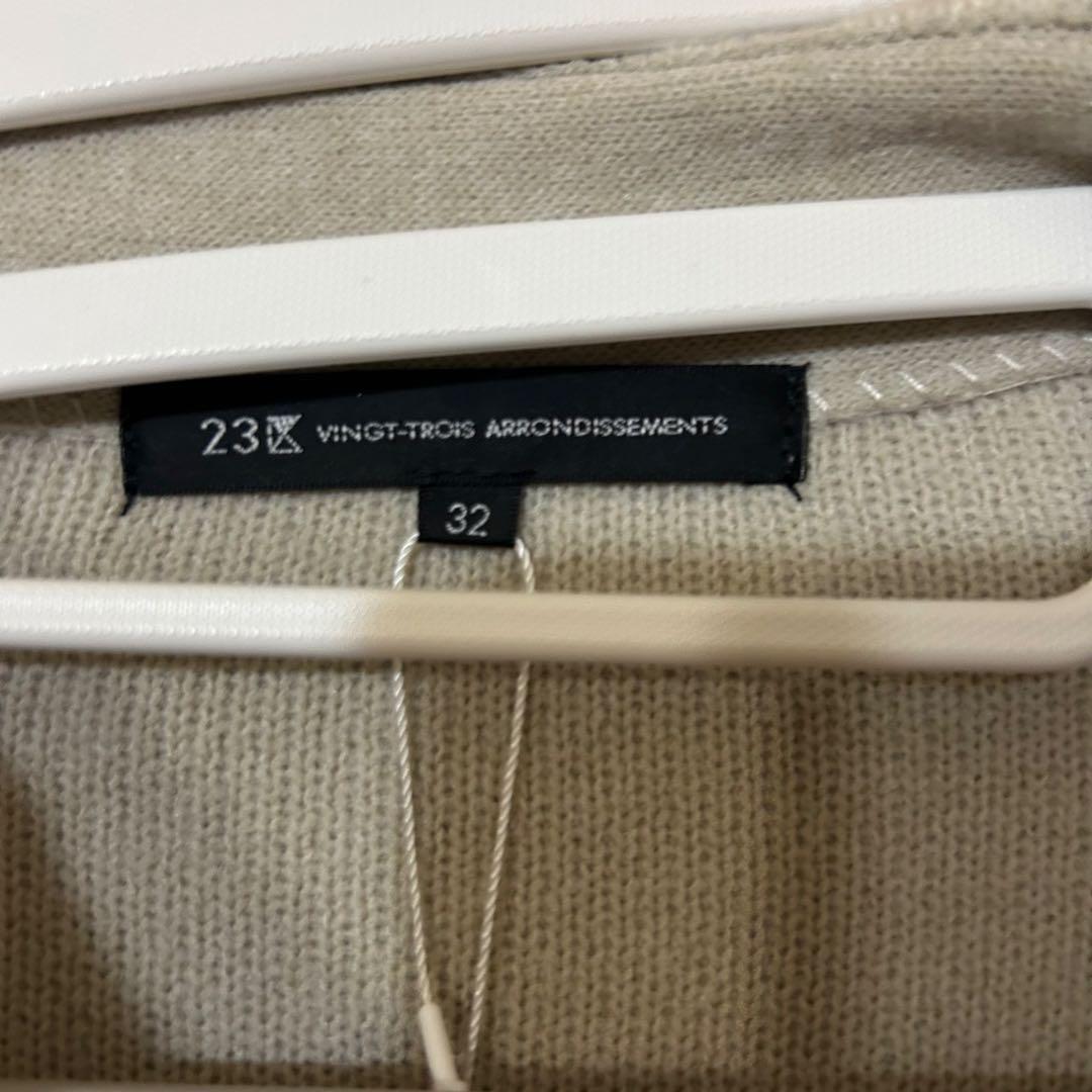 23区　【見上愛さん着用】ラクーンブレンドダブルフェイス ニット アウター　32