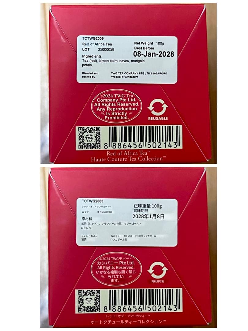 新品◎TWG紅茶BOX入り2缶セット