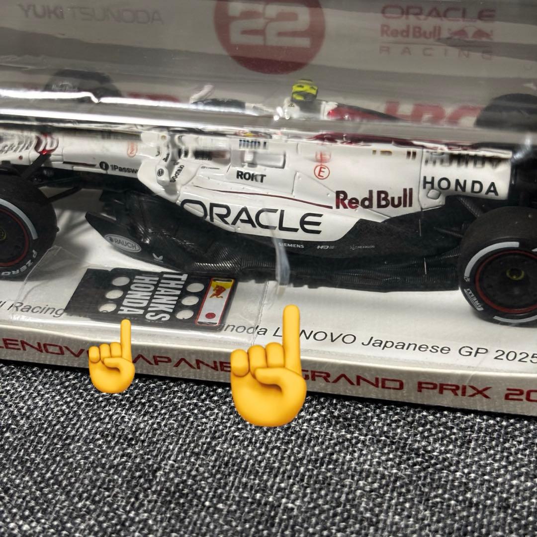 日本GPモデル　角田裕毅2023〜25 スパークF1 1/43