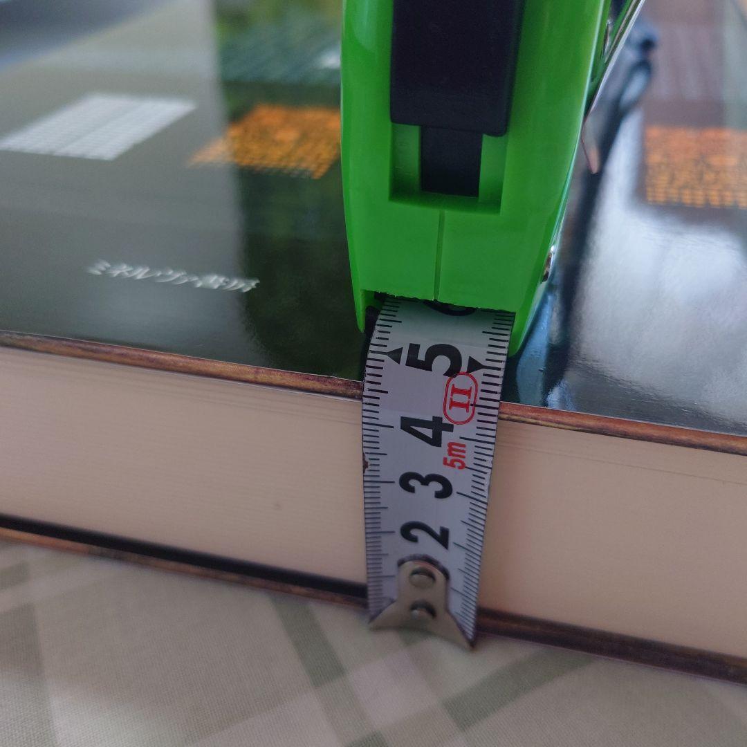 一刀の無限 木田安彦 アート作品集