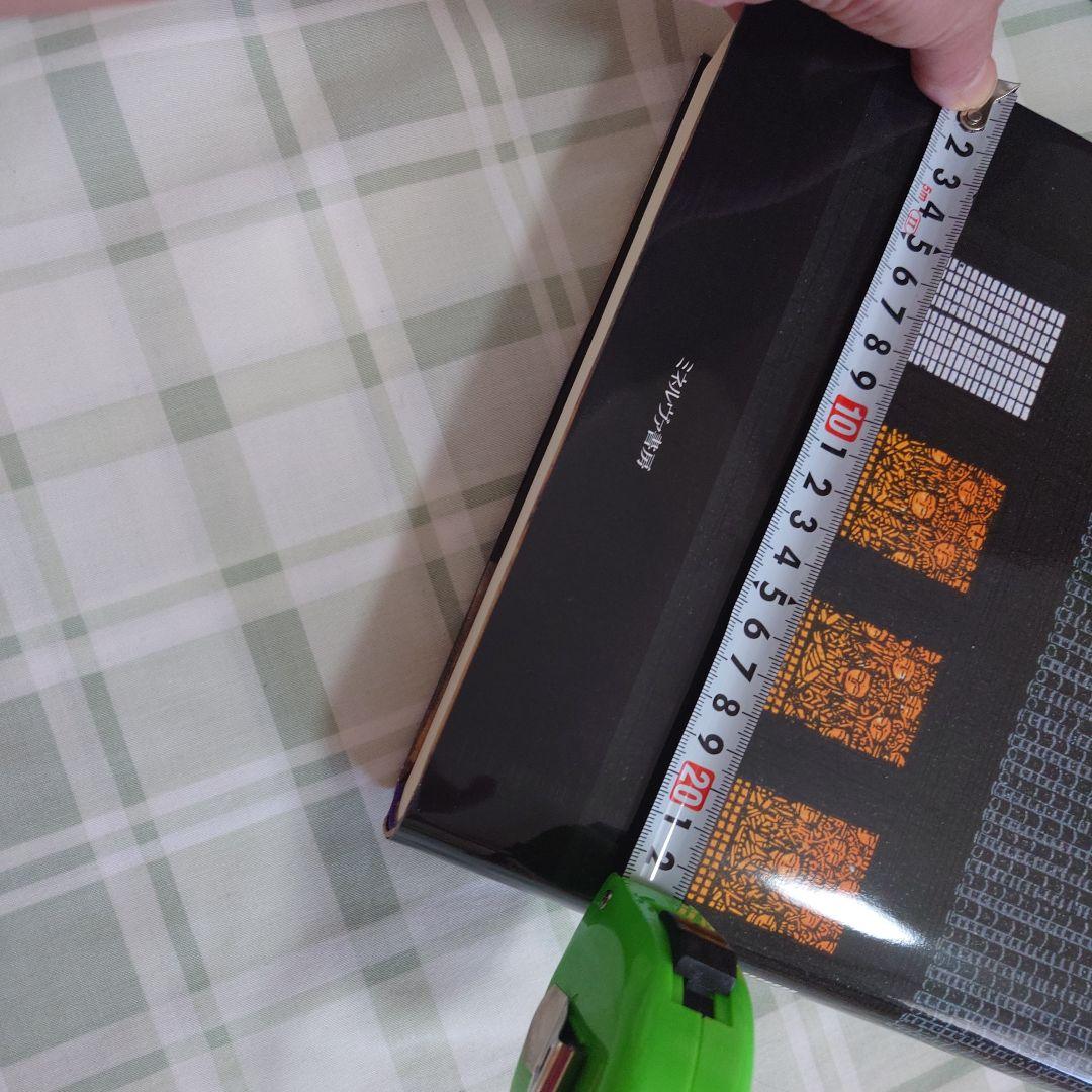 一刀の無限 木田安彦 アート作品集