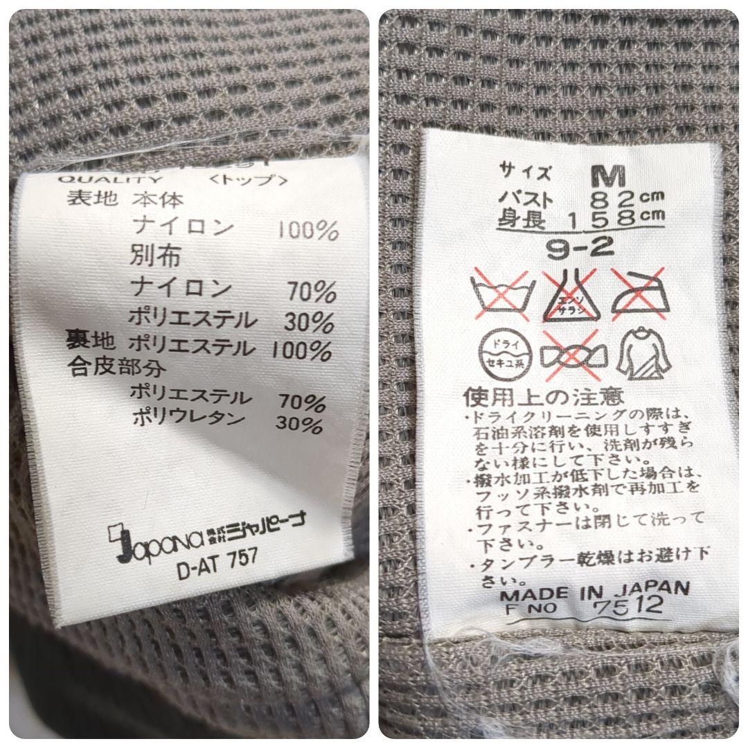 【レア✨courmayeur✨M】スキー スノー ウェア セットアップ 上下