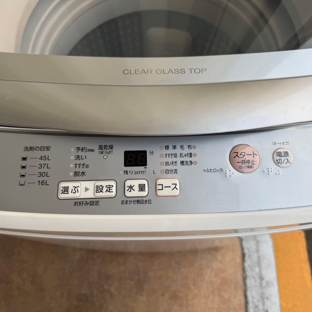 C7713★2023年製美品★アクア　冷蔵庫　洗濯機　一人暮らし　家電セット