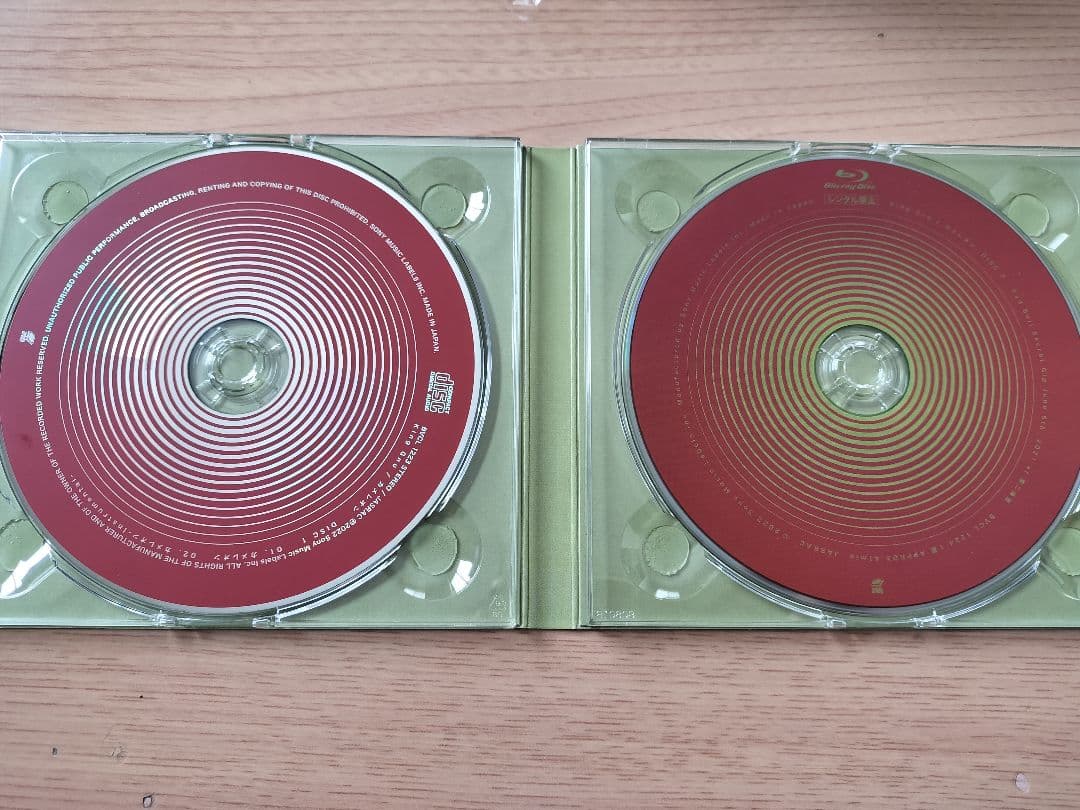 KING GNU　CD　セット