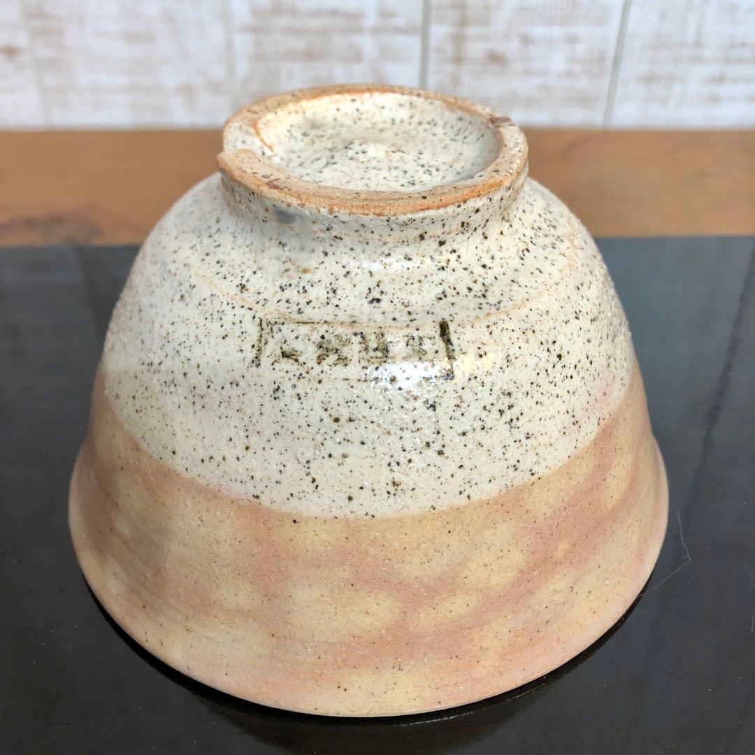 〈未使用〉ピンクマーブル柄がかわいい　茶碗　お砂入茶碗　抹茶碗　茶道具