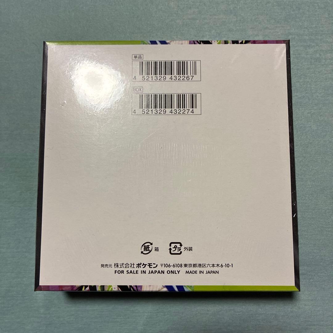 ムニキスゼロ 新品未開封BOXシュリンク付き　MEGA拡張パック