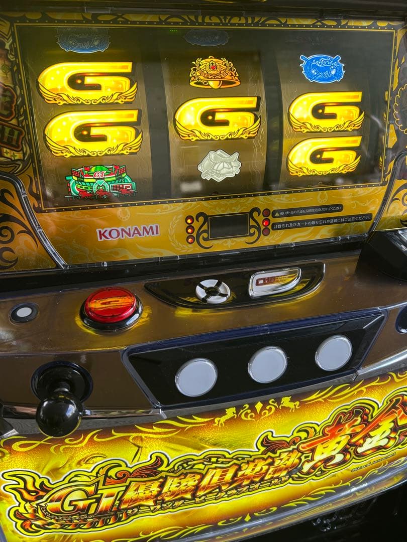 家庭用改造済み　スマスロ　実機　L G１優駿倶楽部黄金KD 送料込み