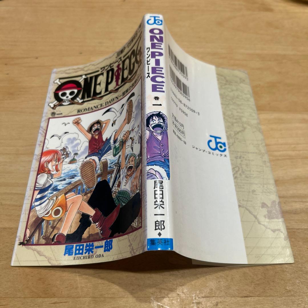 ONE PIECE 1巻　初版　1997年12月29日　第1刷発行