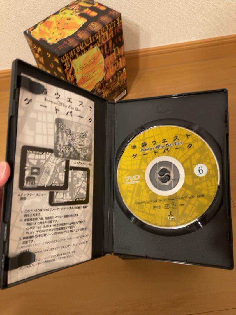 【レア物】池袋ウエストゲートパーク DVD-BOX〈6枚組〉