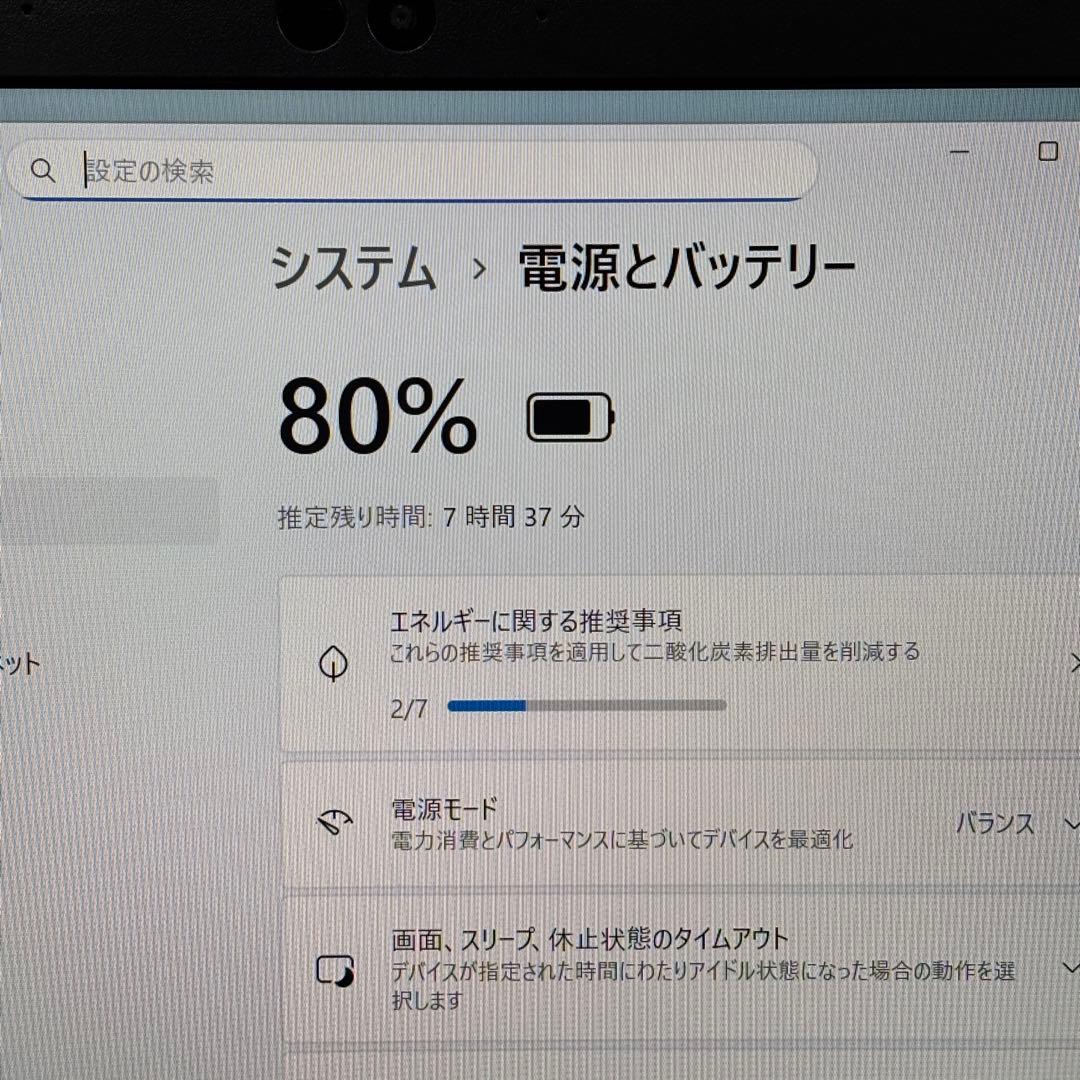 【Office2021】i5第10世代✨東芝 dynabook G83/FS