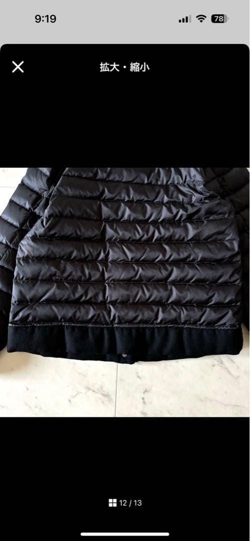 西川ダウン ナノユニバース ノーカラーダウンジャケット